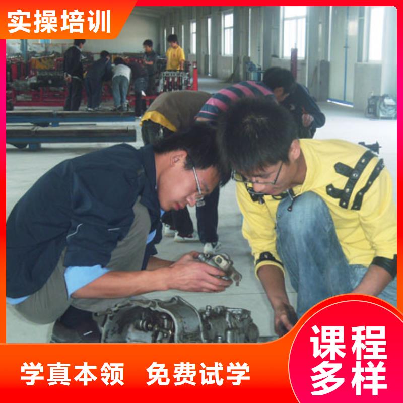 【汽车维修】厨师培训学校随到随学