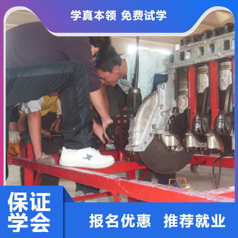 汽车维修虎振招生电话报名优惠
