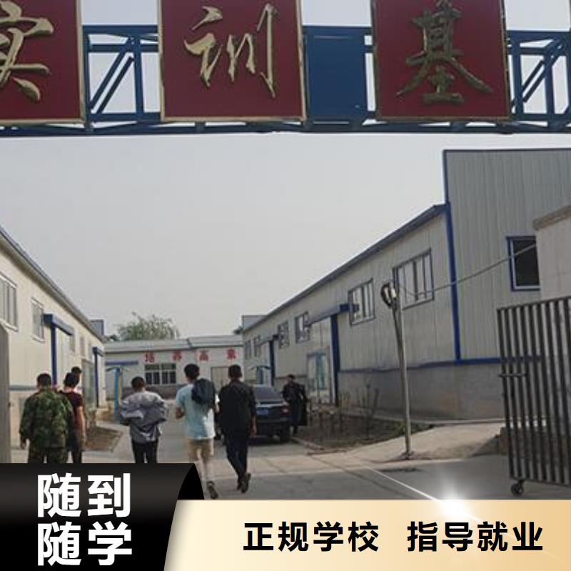 汽车维修虎振技工学校理论+实操