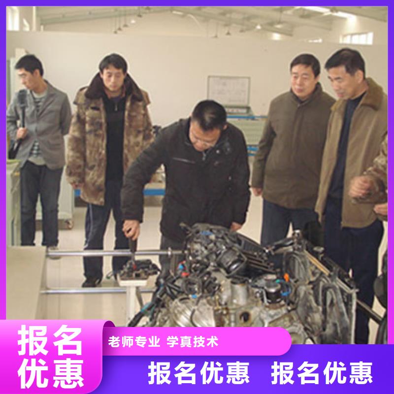 汽车维修-虎振招生电话理论+实操