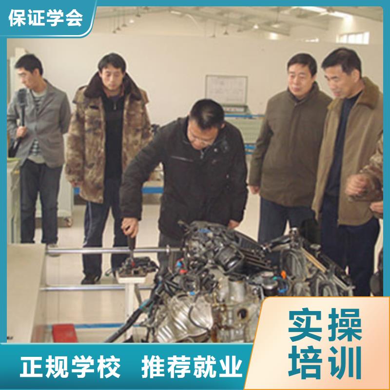 汽车维修【特色小吃学校】手把手教学