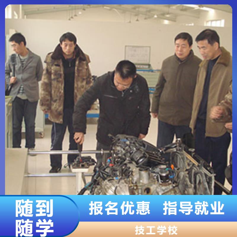 汽车维修面点专业指导就业