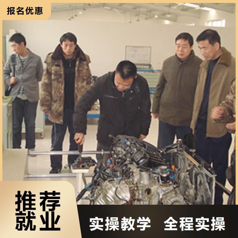 【汽车维修】虎振技工学校招生电话专业齐全