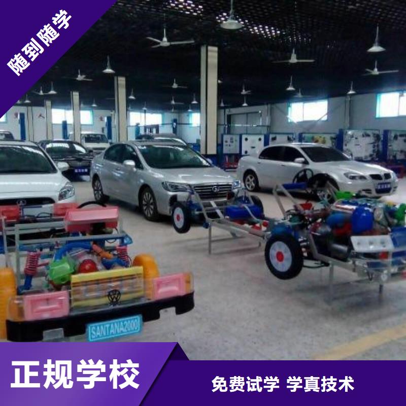 汽车维修虎振叉车操作学校师资力量强
