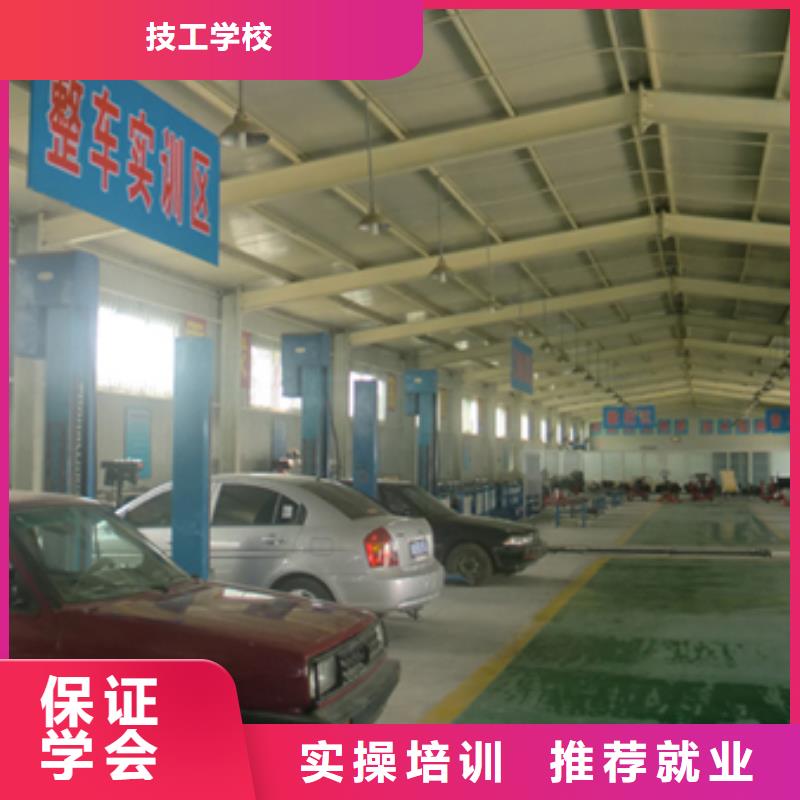 汽车维修【西餐培训】随到随学