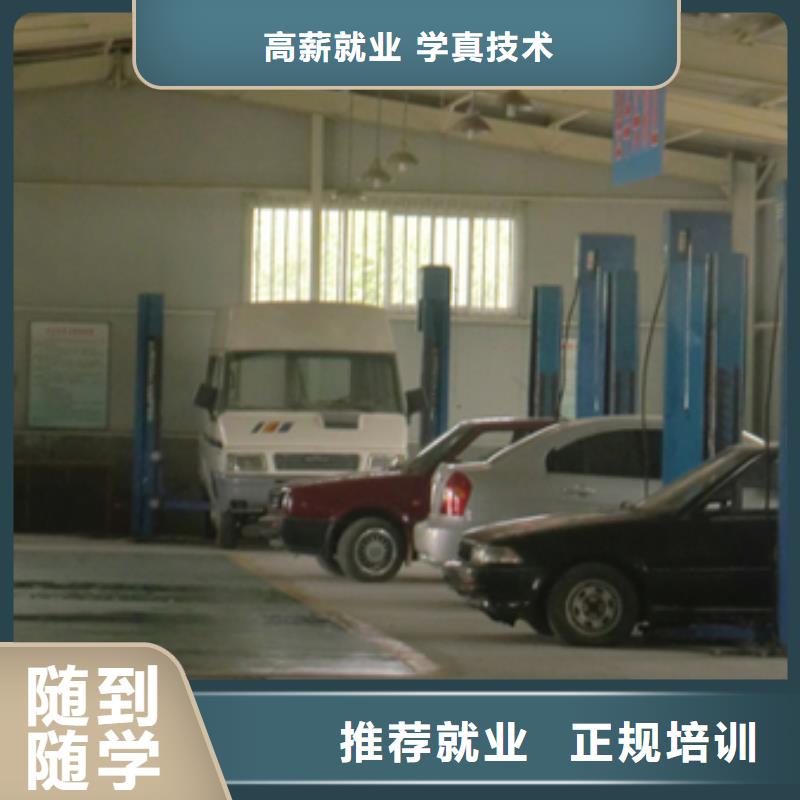 汽车维修,保定虎振学校招生电话实操教学