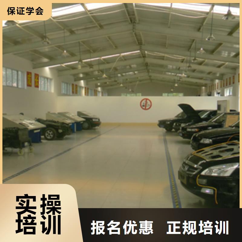 汽车维修虎振技工学校理论+实操