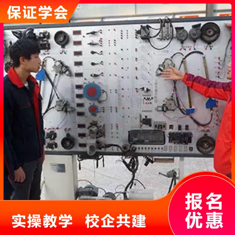 汽车维修新东方厨师烹饪学校招生电话免费试学
