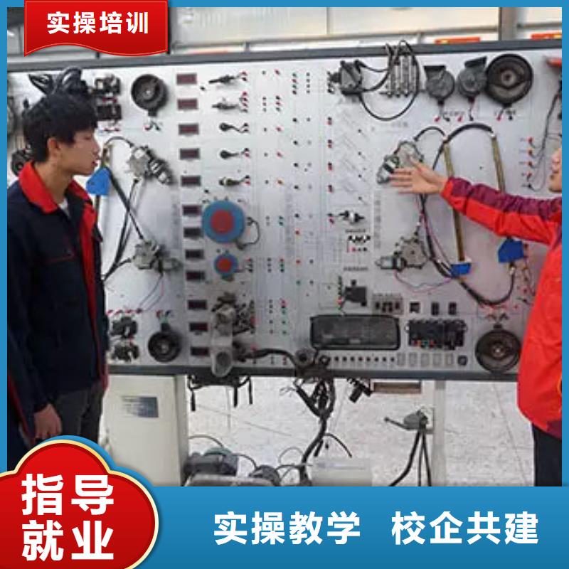 汽车维修-虎振学校地址随到随学