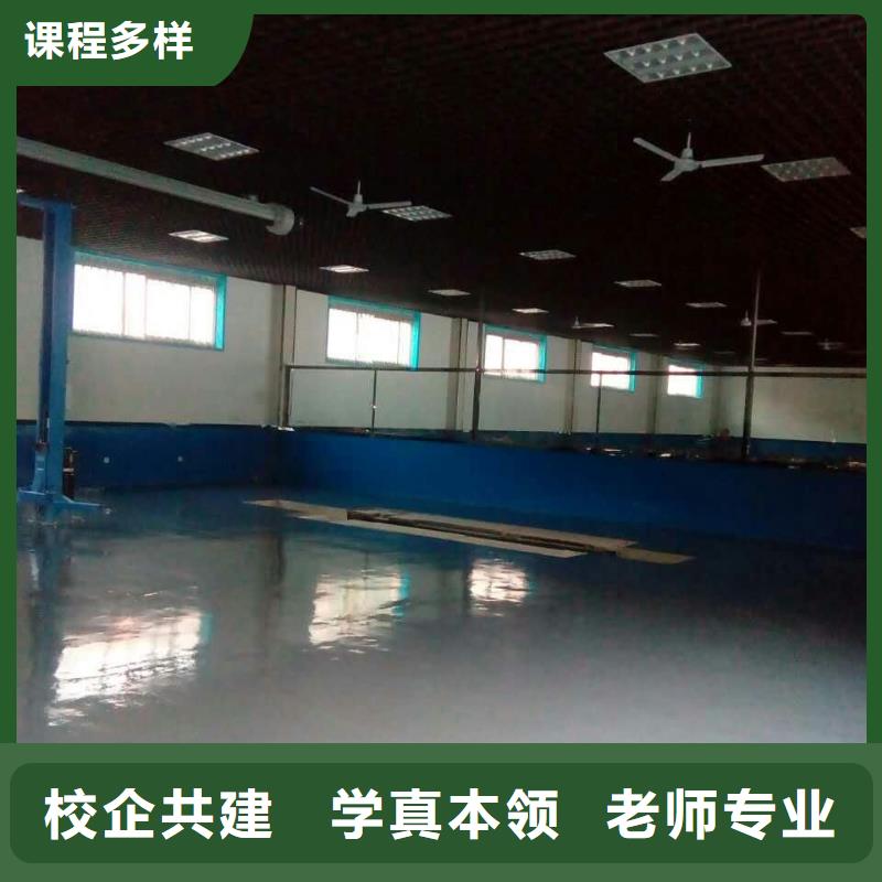 汽车维修【西餐培训】随到随学