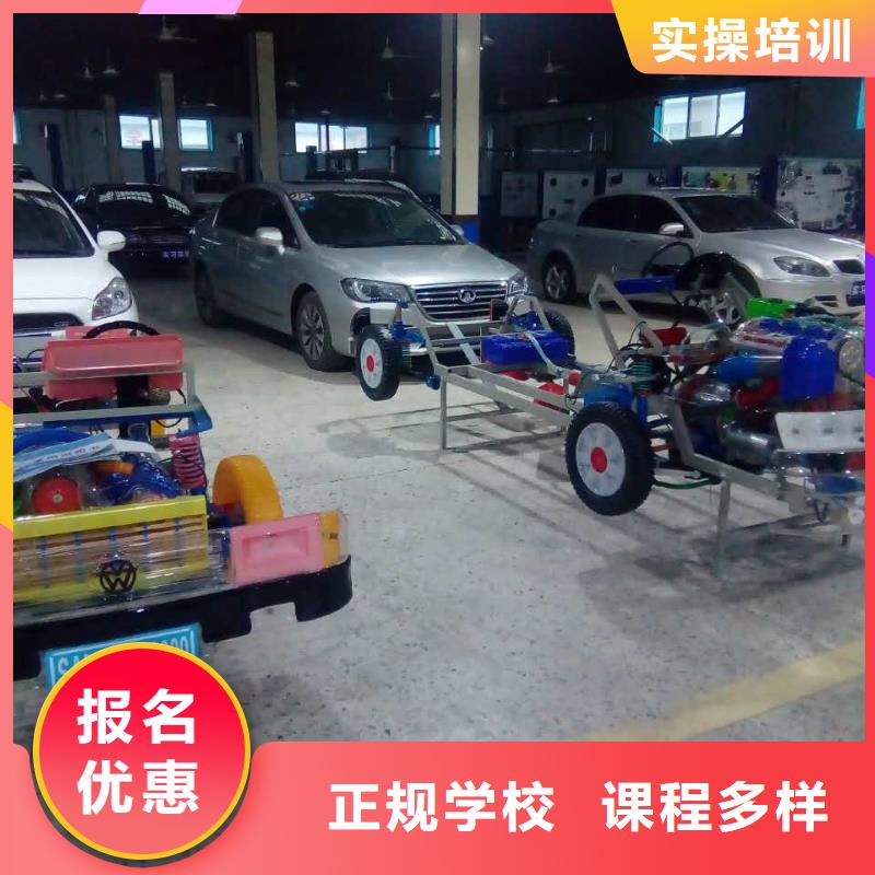 汽车维修_特色小吃学校正规学校