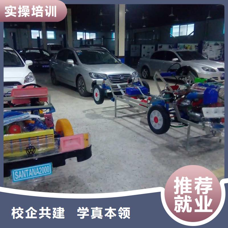 汽车维修,虎振厨师学校校企共建