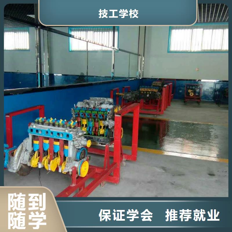 汽车维修新东方厨师烹饪学校招生电话免费试学