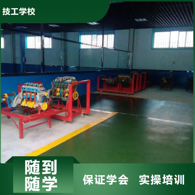 【汽车维修-虎振汽修学校免费试学】