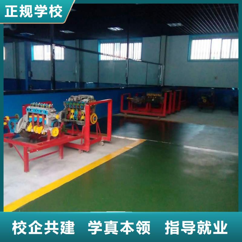 汽车维修虎振技工学校招生电话师资力量强