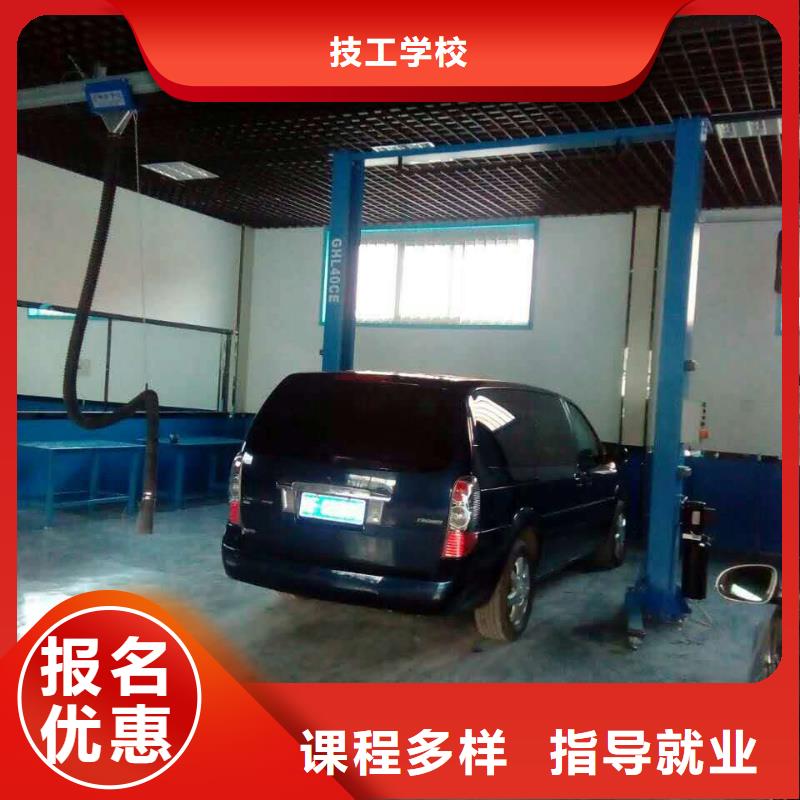 汽车维修虎振招生电话就业前景好