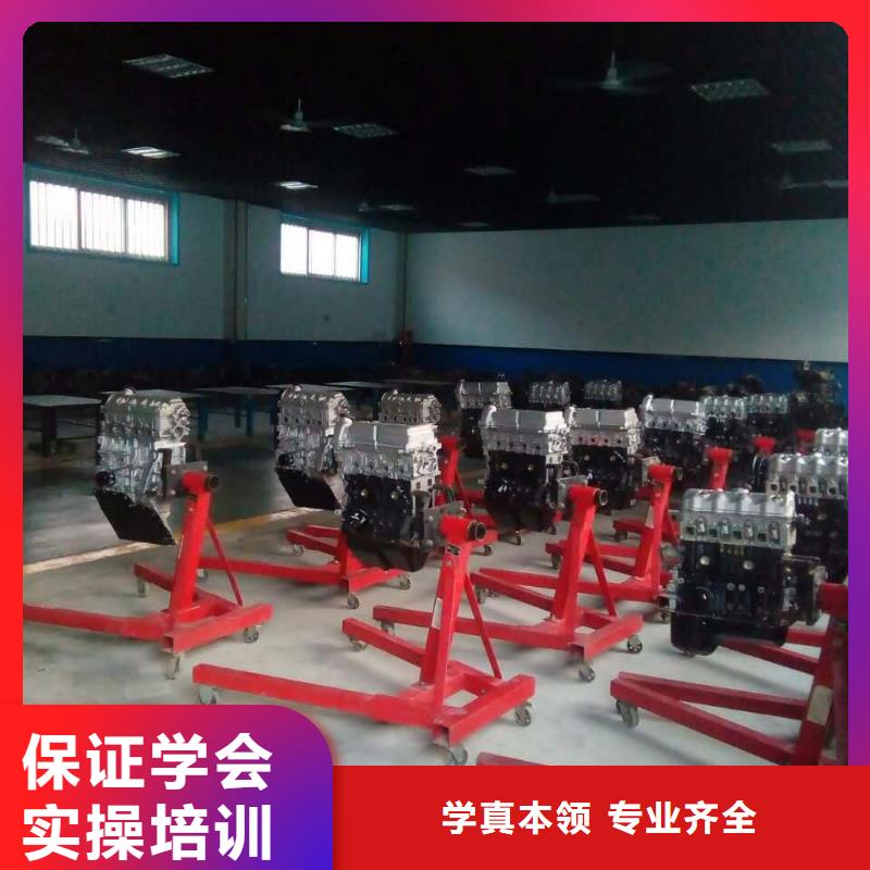 汽车维修虎振技工学校理论+实操