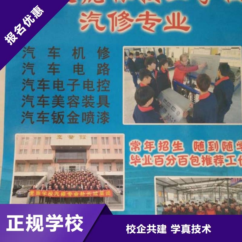汽车维修叉车培训随到随学