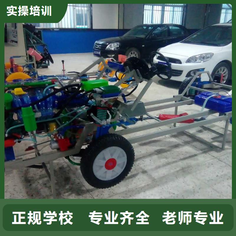 【汽车维修,西点裱花培训实操培训】