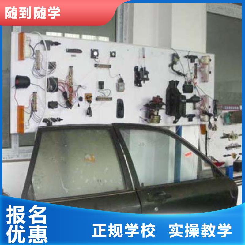 汽车维修影视后期培训手把手教学