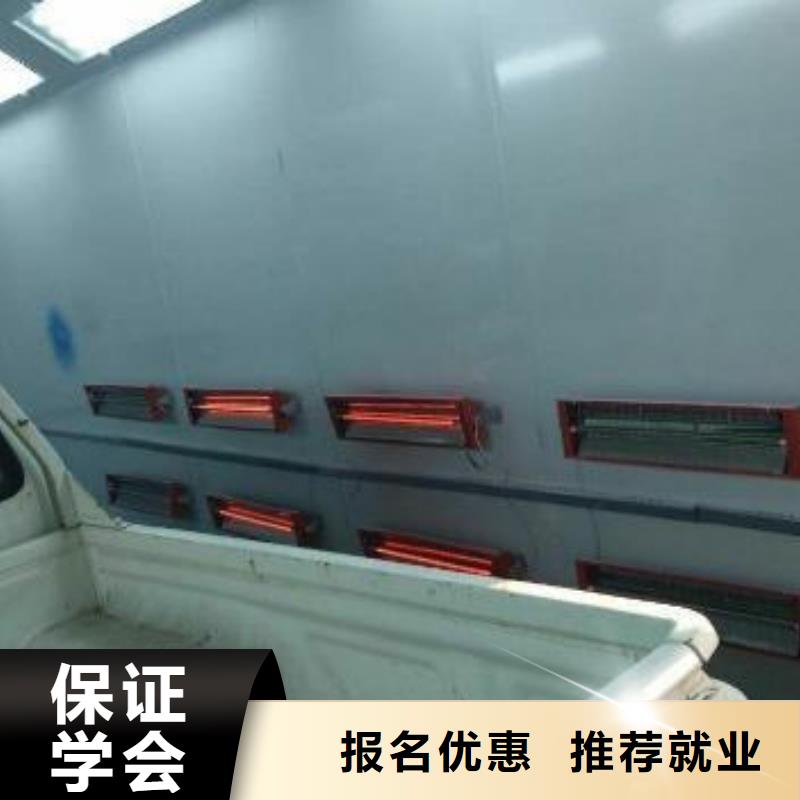 汽车维修新东方厨师烹饪学校招生电话免费试学