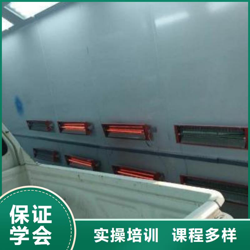汽车维修特色小吃学校老师专业