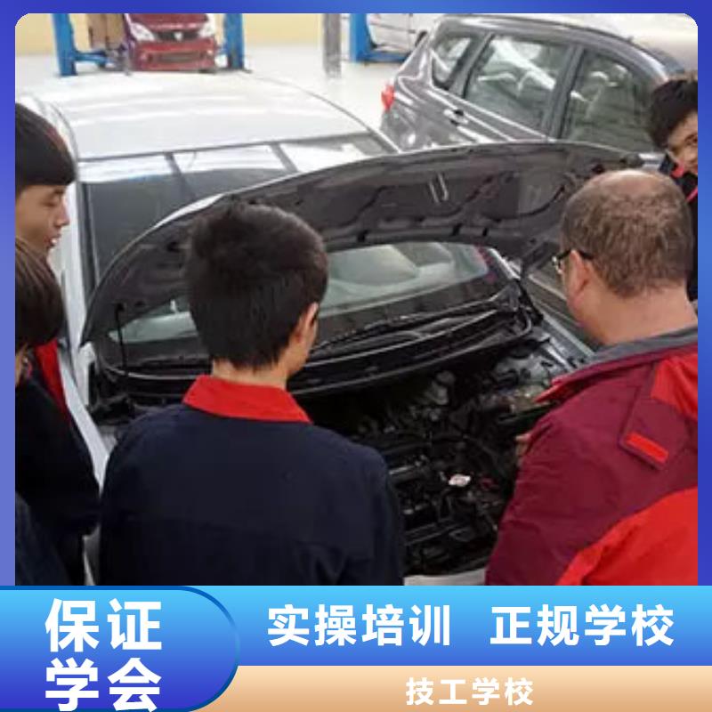 汽车维修新东方厨师烹饪学校招生电话免费试学