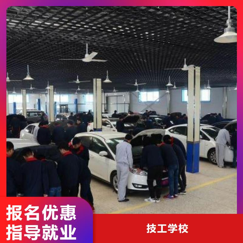 汽车维修-虎振学校地址随到随学