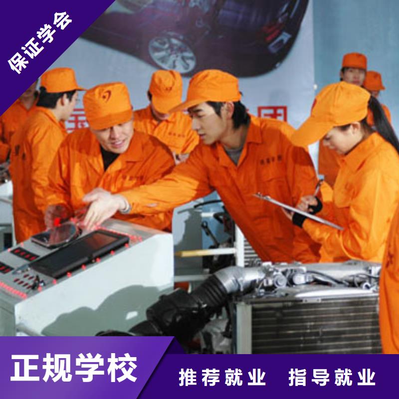 汽车维修新东方厨师烹饪学校招生电话免费试学