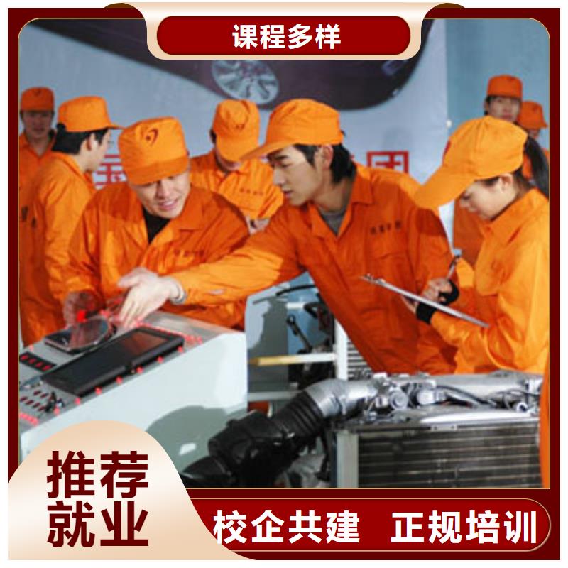汽车维修_特色小吃学校正规学校