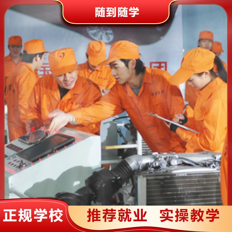 汽车维修糕点专业高薪就业