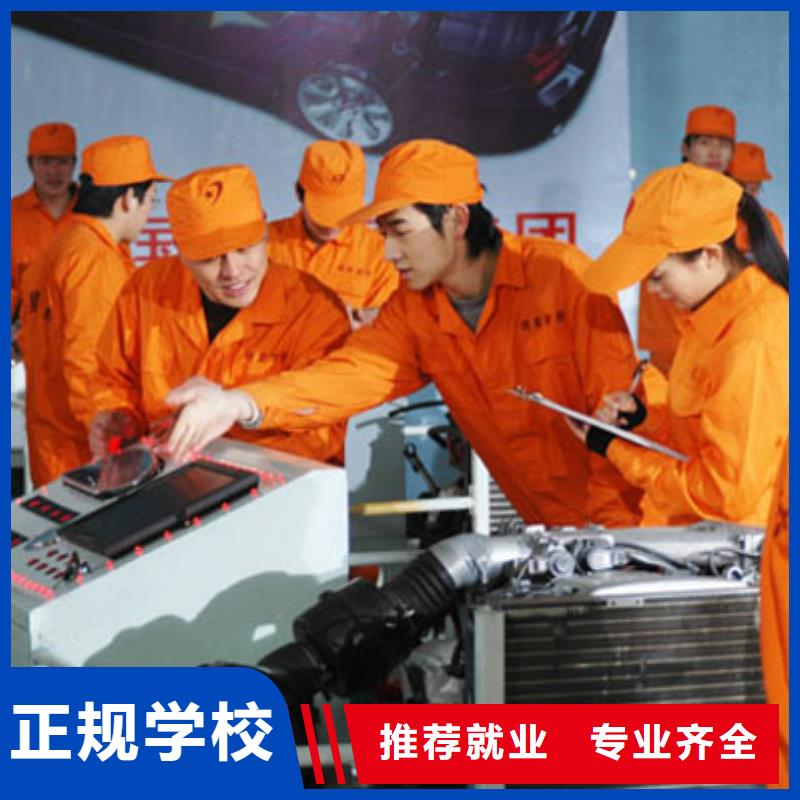 汽车维修特色小吃学校老师专业