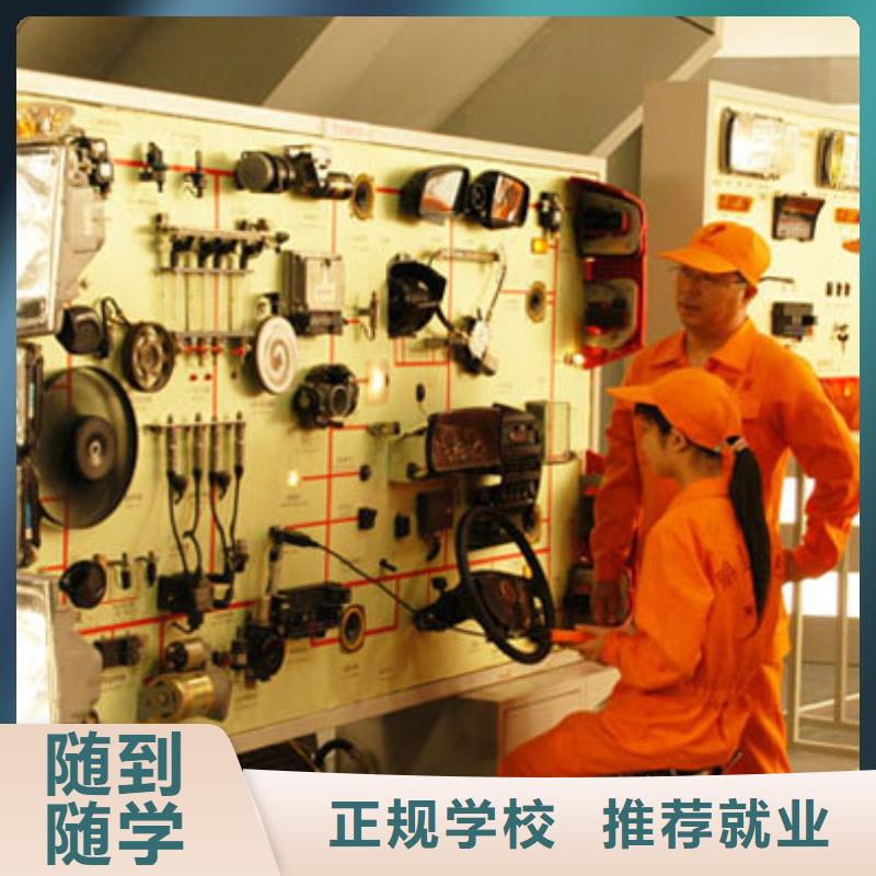 汽车维修电气焊全程实操