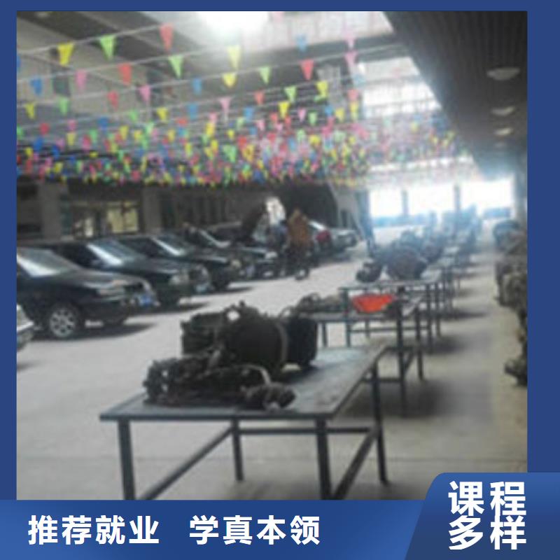 汽车维修【特色小吃学校】手把手教学