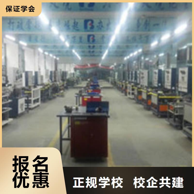汽车维修,烹饪专业技能+学历