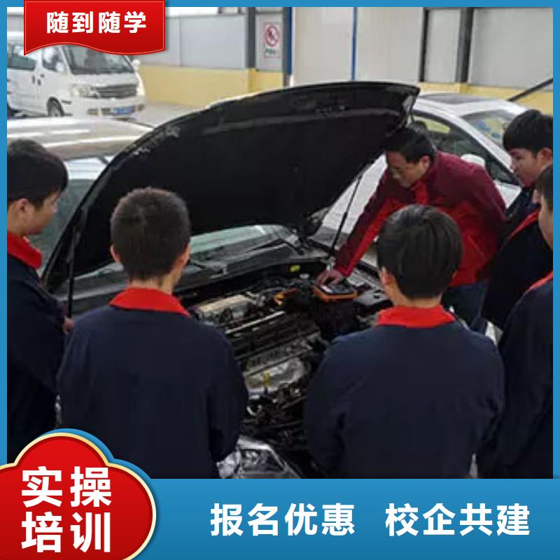 汽车维修-虎振学校地址随到随学