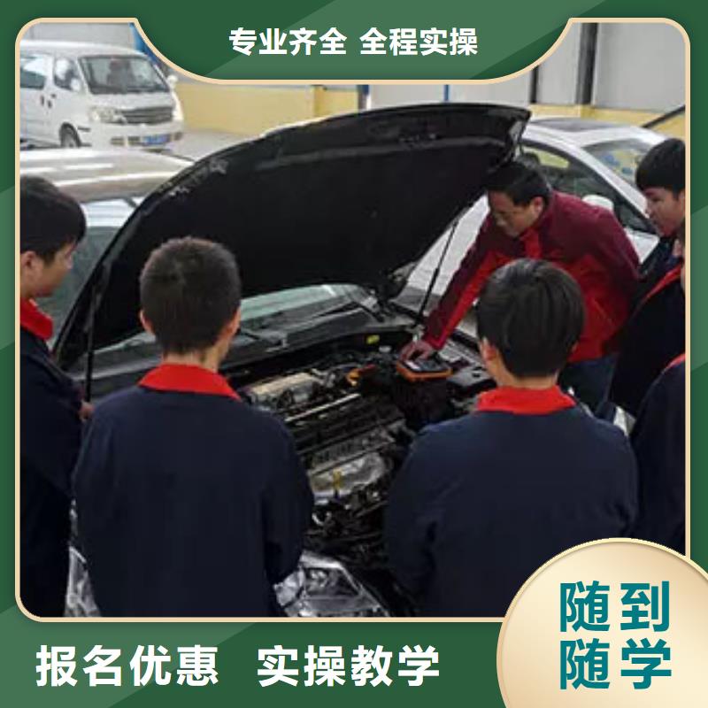 汽车维修虎振招生电话学真本领