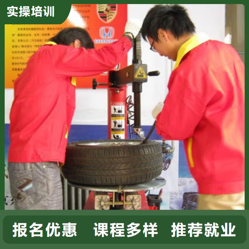 汽车维修虎振技工学校理论+实操