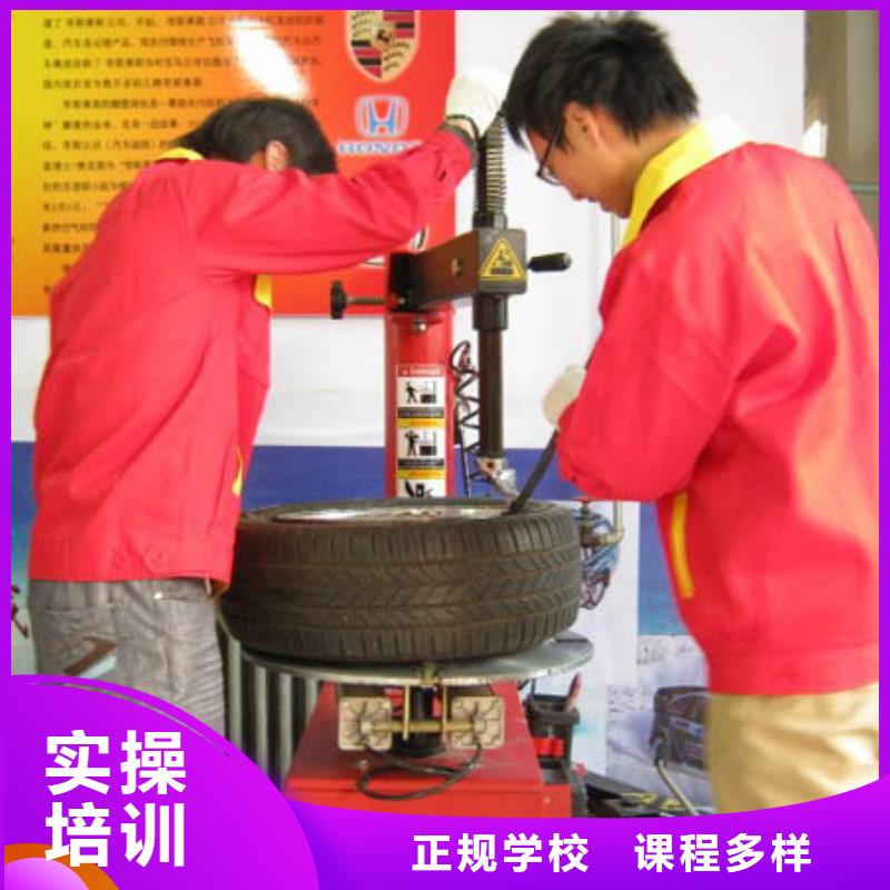 汽车维修虎振技工学校理论+实操