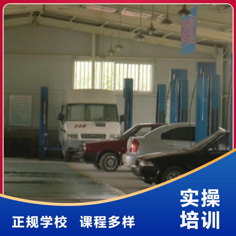 汽车维修,保定虎振学校招生电话实操教学