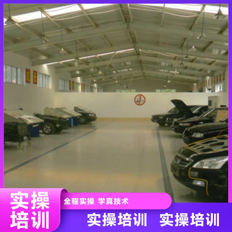 【汽车维修-虎振汽修学校免费试学】