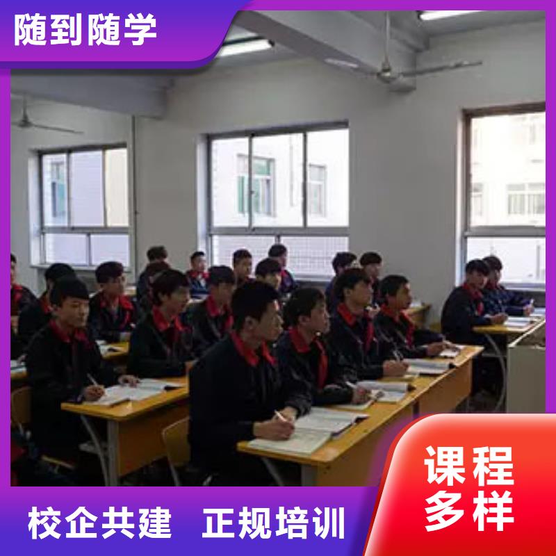 汽车维修,保定虎振学校招生电话实操教学