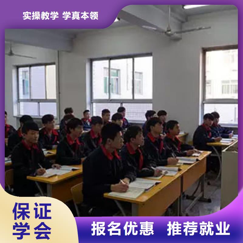 汽车维修叉车培训随到随学