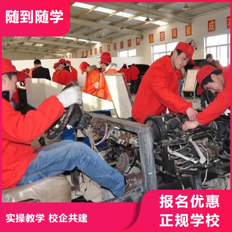汽车维修叉车培训随到随学