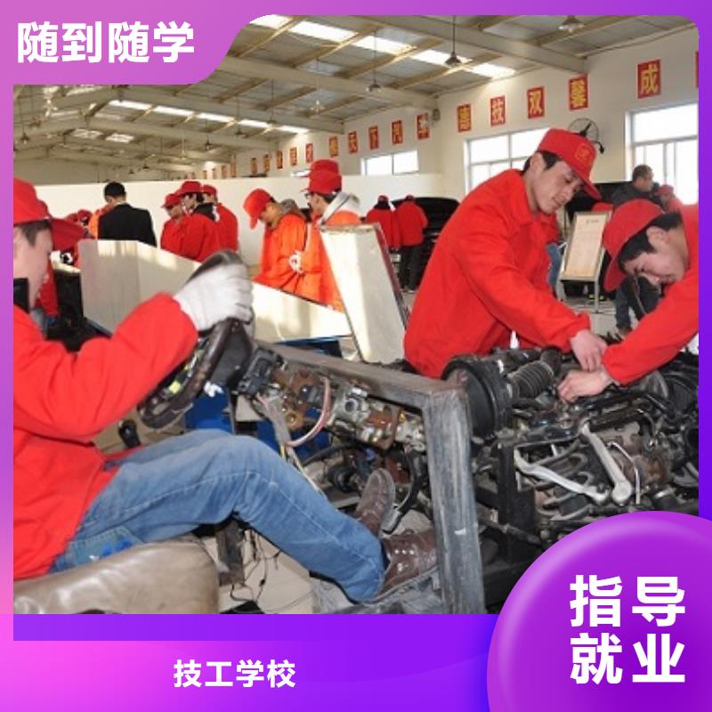 汽车维修糕点专业高薪就业
