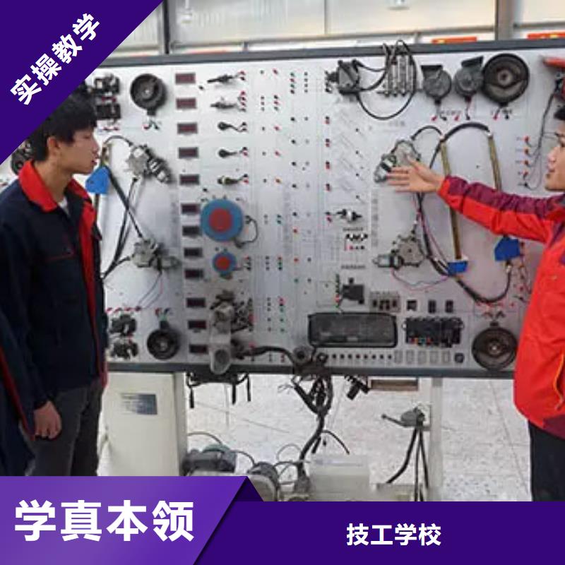 【汽车维修】厨师培训学校随到随学