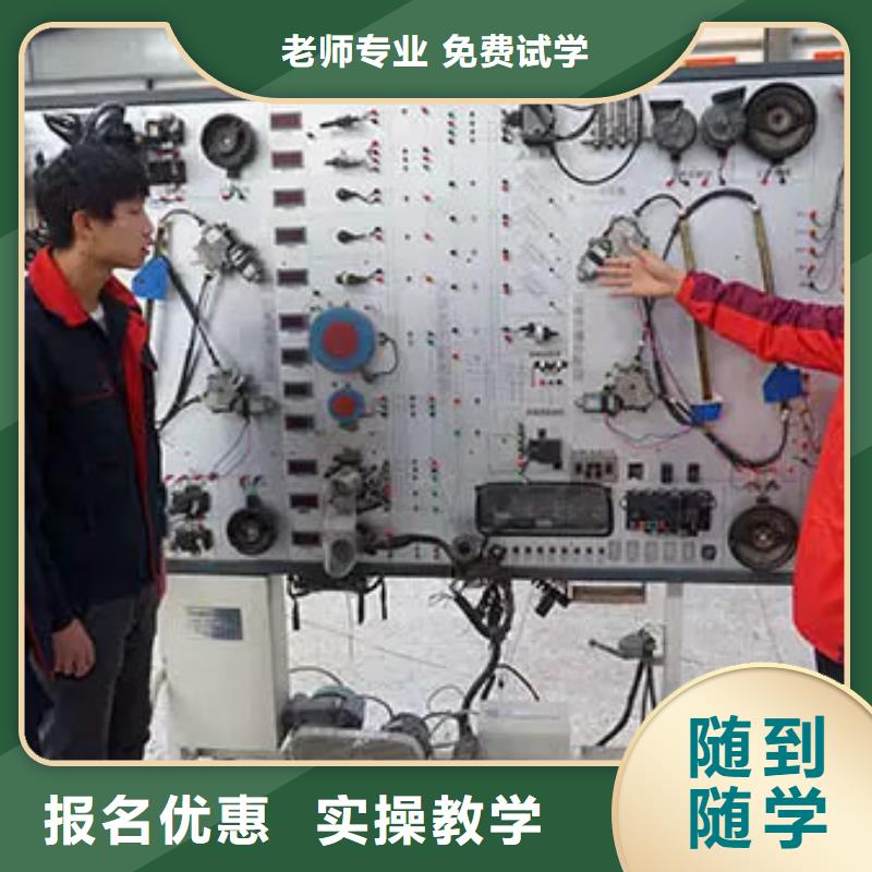 汽车维修新东方厨师烹饪学校招生电话免费试学