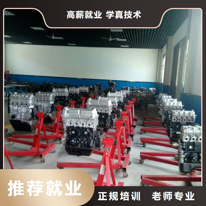汽车维修,糕点专业随到随学