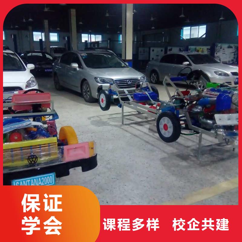 【汽车维修保定虎振学校招生电话手把手教学】