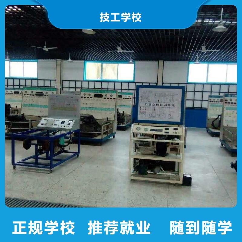 汽车维修虎振招生电话学真本领